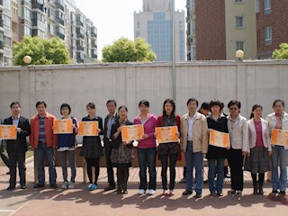 “五四杯”青年教师教学能力竞赛颁奖