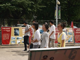 国防教育图片展