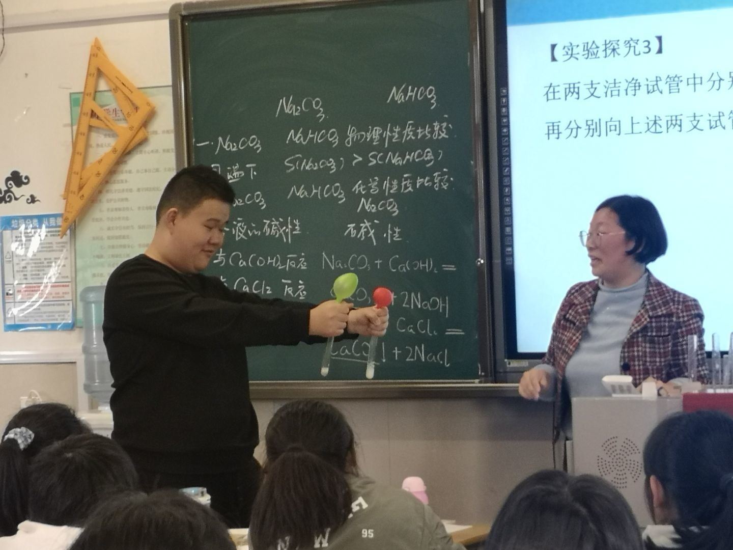 吴中区化学学科带头人——陶桂燕